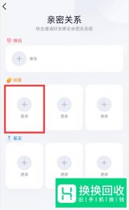 QQ闺蜜标识怎么弄