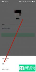 一个手机号怎么注册微信小号微信小号怎么申请