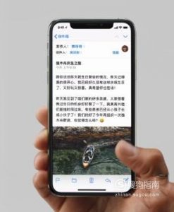 iPhone11pro max怎么打开多任务管理？
