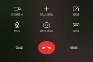 iphone13通话可以录音吗