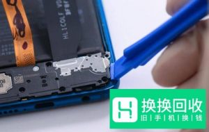 荣耀10拆机图文教程