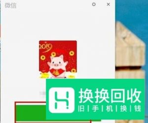 怎样查找微信历史聊天记录