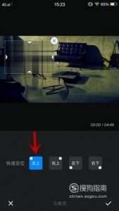怎么用手机给视频添加马赛克？