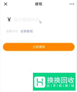 快手的快币怎么提现