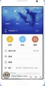 怎样用手机向mp3传歌