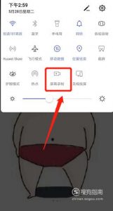 VIVO手机怎样录制屏幕