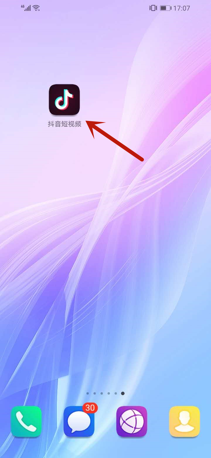 抖音怎么恢复自动定位
