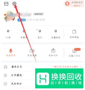喜马拉雅FM下载的音频文件保存在哪