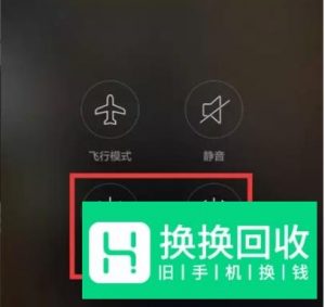 手机触屏失灵的解决方法