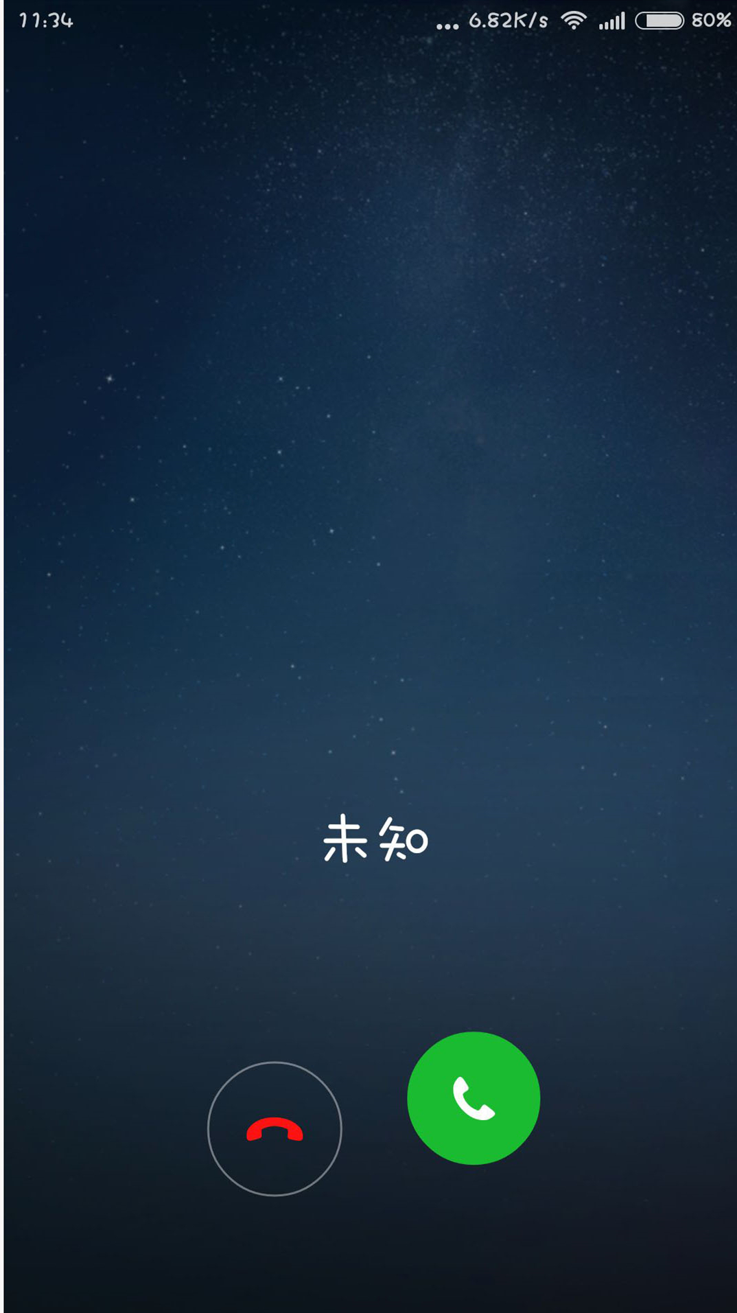 为什么手机电话打进来没有显示

