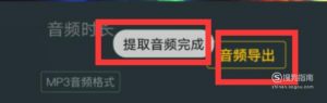 快手背景音乐怎么下载？