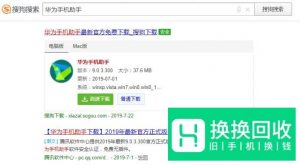 华为手机怎么跳过激活
