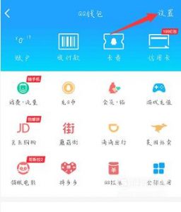 qq实名认证如何修改