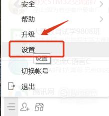 如何免费领取两款VIP多彩气泡,QQ等级特权