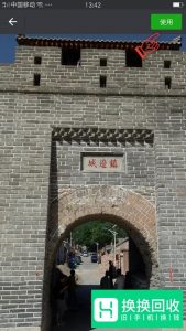 如何更换微信的主题
