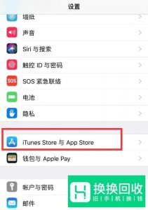 iPhone手机如何退订订阅内容？