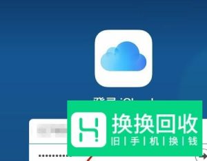 手机屏幕锁怎么解