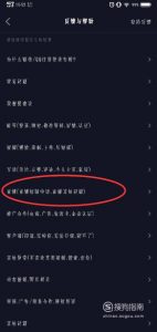 抖音怎样开通直播？
