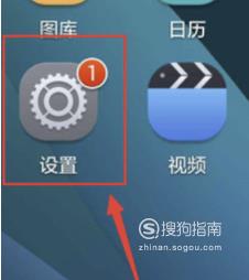 华为手机虚拟按键怎么隐藏
