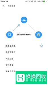手机网速太慢怎么办？