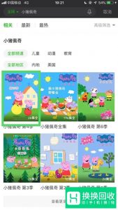如何把手机视频投放到电视上看