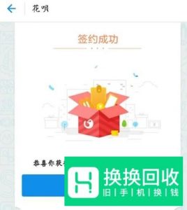 花呗是什么?花呗怎么用?