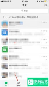 天王卡怎么领取腾讯视频会员呢