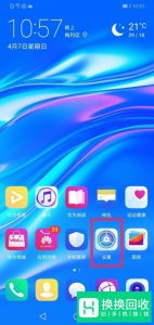 华为手机声音小,音质不好,解决方法
