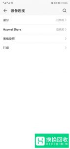 安卓可以用airpods吗要怎么连接