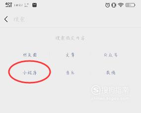 微信运动步数怎样赚钱,怎样兑换实物和红包？