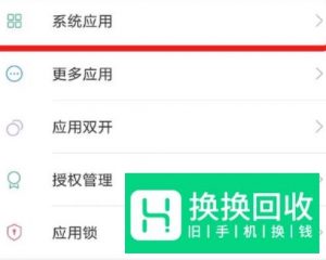 手机短信删除了怎么恢复？恢复图文教程
