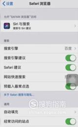 苹果手机怎样解决下载的时候总是需要验证