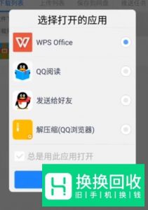 如何解百度云的压缩文件？