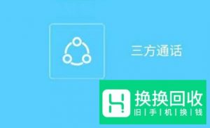 小米蓝牙耳机与手机配对教程