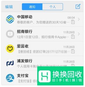 vivo手机短信列表太混乱怎么办？