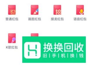 QQ接龙红包怎么发？成语接龙红包发布教程