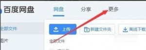 手机丢了如何定位追踪快速找回