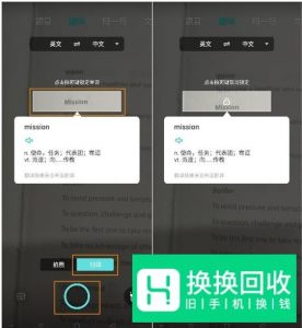 OPPO Reno2 快捷功能是什么？如何添加使用？