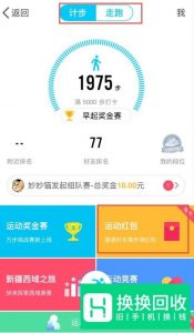 qq怎么赚钱qq赚钱的方法
