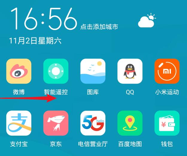 华为负一屏新闻怎么关
