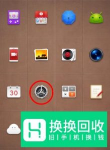 坚果pro3怎么备份手机数据？
