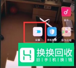 手机上的HD1怎么关闭？