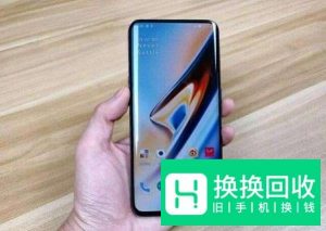一加7手机录音机如何使用
