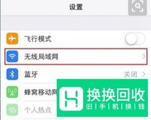 在澳门如何连接网络
