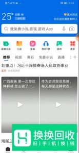 手机qq怎么看特别关心我的人