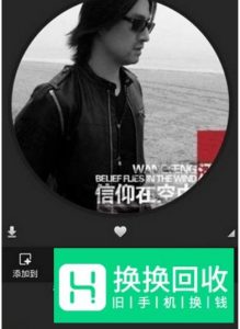 如何将歌曲设置成手机铃声
