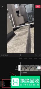 怎么样使用剪映调整视频 如何使视频旋转90度