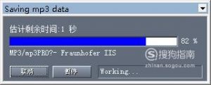 如何手机来消除歌曲原唱消音,提取伴奏