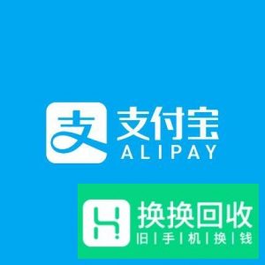 支付宝如何进行ETC缴费
