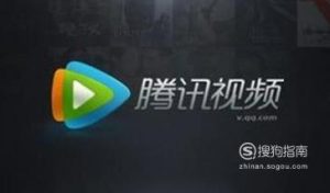 腾讯视频VIP如何在微信登录时2个人一起使用？